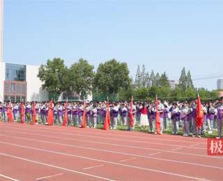 师生同心战高考，襄阳二十四中举行2026届高三启动仪式