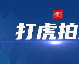 湖北省农业农村厅原副厅长、一级巡视员张桂华严重违纪违法被开除党籍