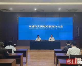 英语听力考试改为听说考试！孝感市2025年中考、中招政策出炉