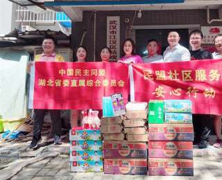 关爱“困境小花”，这些盟员们在行动