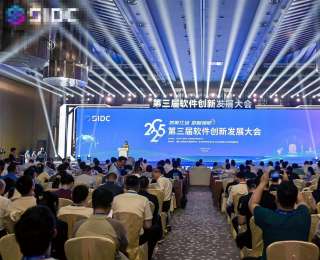 中部六省省会城市签署工业软件中试验证合作协议，武汉力争软件产业规模到2030年突破8000亿元