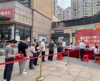 每户200元！武汉一小区拿出近80万元公共收益给业主发“福利”