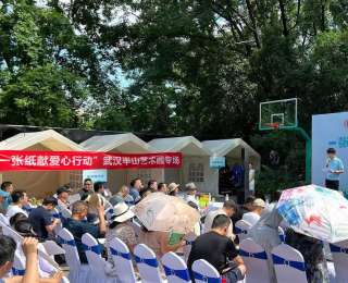 废旧纸张化身“生态金”，艺术力量赋能绿色公益，“一张纸献爱心行动”在武汉举办