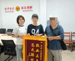 硚口司法局：为民解忧获赞誉，专业调解显担当