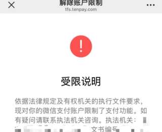 蔡甸法院创新运用失信惩戒和信用修复机制，建筑公司主动归还86万元货款