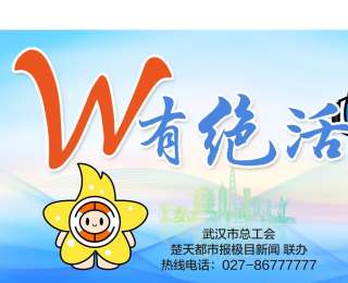 W有绝活｜左右开弓的“双枪”焊将，为生命救援赢得宝贵时间