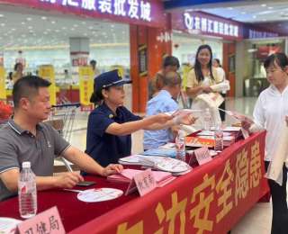 湖北省黄梅县消防救援大队积极参与安全宣传咨询日活动