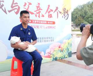 湖北南漳百余市民“我与父亲合个影”