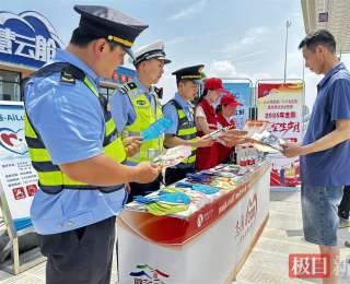 路警企联合送安全知识“大礼包”