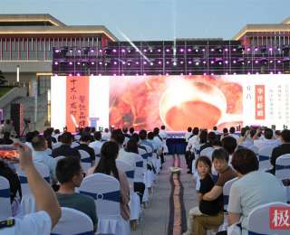 千人火锅、科技元素引爆消费新热潮 第三届“乐购湖北616三好节”在夷陵区盛大启幕