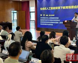 智启未来！竹山160名教师解锁AI教学新技能