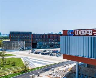 中国电子云研发基地9月建成投运