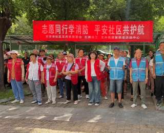 人人讲安全，个个会应急！警社联动趁“热”开展夏季安全大练兵