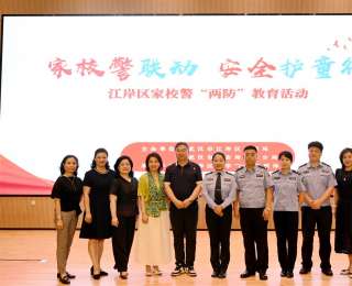 警校联动织密安全网，法治教育护航成长路