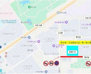 扩散！本周中考有雨，武汉青山交警发布考点周边交通出行提示