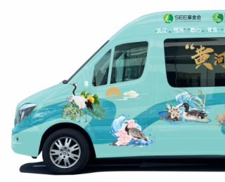 2025“黄河和她的源头”巡回大篷车活动即将启程