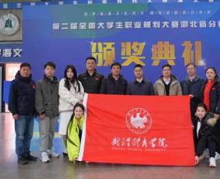 以赛砺能！以创促教！武体师生闪耀赛场