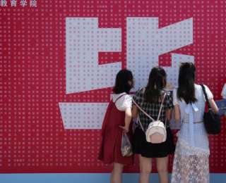 青春有梦正当时 骊歌未央再启程——三峡旅游职院开展2025年毕业日主题活动