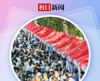 锁定6月26日！极目新闻公益高考招生咨询会第二场火爆来袭