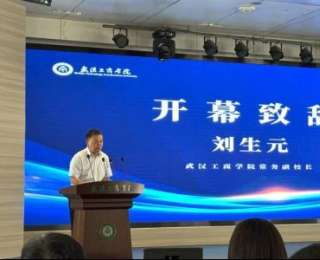 大学如何实施产教融合？这场高峰论坛给出了答案