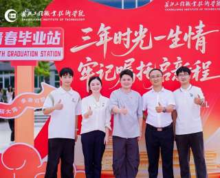 毕业典礼上院长公开“检讨”承诺整改，欢迎毕业生回校检查不足