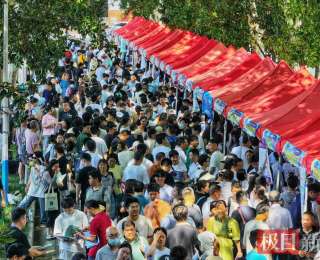 极目新闻高招咨询会：考生家长理性选校，关注就业与专业适配