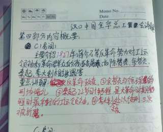 95后大学生16次讲解磨破笔记簿，让红色历史从纸面“活”进听众心里