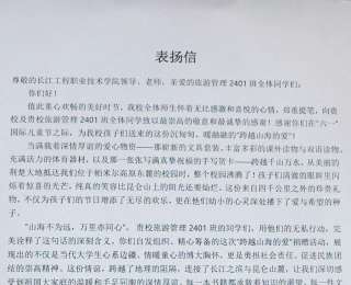 长江水天山情，45份“定制”心意跨越4300公里传温情