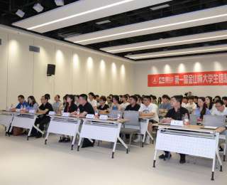 金山直聘优秀选手！这场信息安全大赛构建“产教融合、赛岗融通”新范式