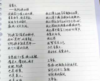 当您脱下工装，像花火，像月光！华师一附中学子为生活老师写诗，阿姨也温暖回复