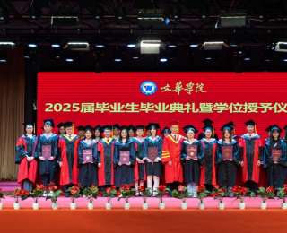 毕业典礼上，老师为学生的“容错能力”点赞