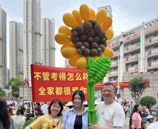 家人手制巨型气球向日葵，考场外赠考生“一举夺魁”