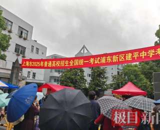 上海高考外语笔试结束，考生：“一年两考”并未紧张