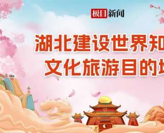 武汉东湖九女墩保护性修复工程竣工，历史地标焕发新生