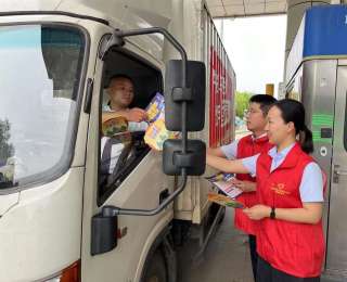 安全知识“零距离”，咨询互动暖人心