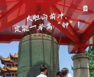 准考证=“通行证” 全国多个景区为中、高考生送福利