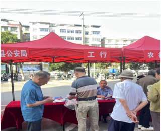嘉鱼公安开展防范非法金融活动集中宣传