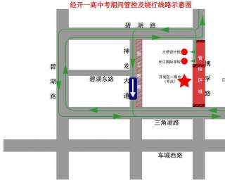 2025年中考期间，武汉经开区这些道路临时交通管制