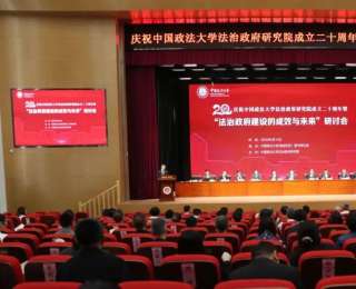武汉法治政府建设持续发挥典范作用，中国法治政府评估报告正式发布