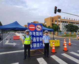 中考在即，武汉江夏交警发布出行提示！
