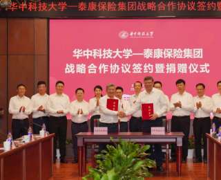 华科大，再获捐1亿元！