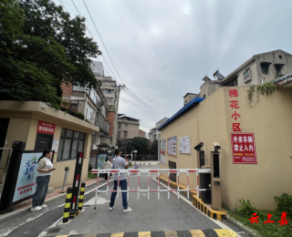党建“金钥匙”开启居民自治新图景 ——嘉鱼两个小区的治理蝶变启示录
