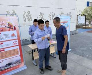 实景演练科普筑牢民生防线，中广核湖北新能源公司开展“安全咨询日”活动