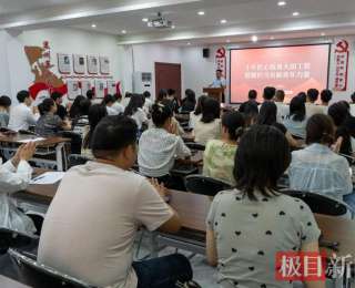 展现榜样力量！襄阳开展“青春为支点，建设挺膺担当”主题思政课