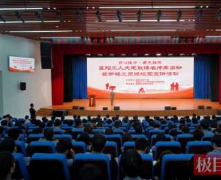 匠心接力，薪火相传！襄阳举办名师库启动暨劳模工匠进校园宣讲活动
