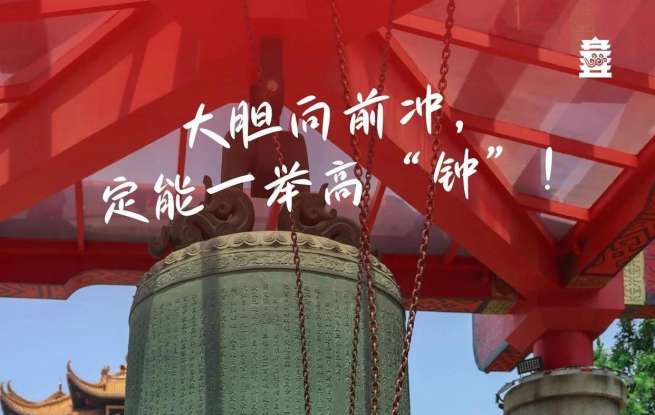 准考证=“通行证” 全国多个景区为中、高考生送福利
