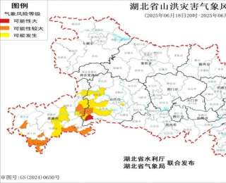 湖北发布红色山洪灾害气象预警，武汉今天要下一天雨，局地大雨有雷暴大风