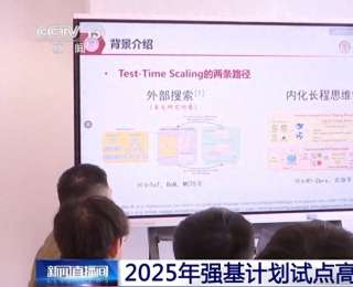 2025强基计划再升级！@高考生 报考千万别错过这个环节