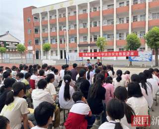 为学生安全“保驾护航”，湖北襄州朱集派出所开展暑假前法治讲座