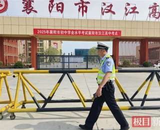 筑牢中考交通“安全网”，湖北谷城交警开展隐患排查工作